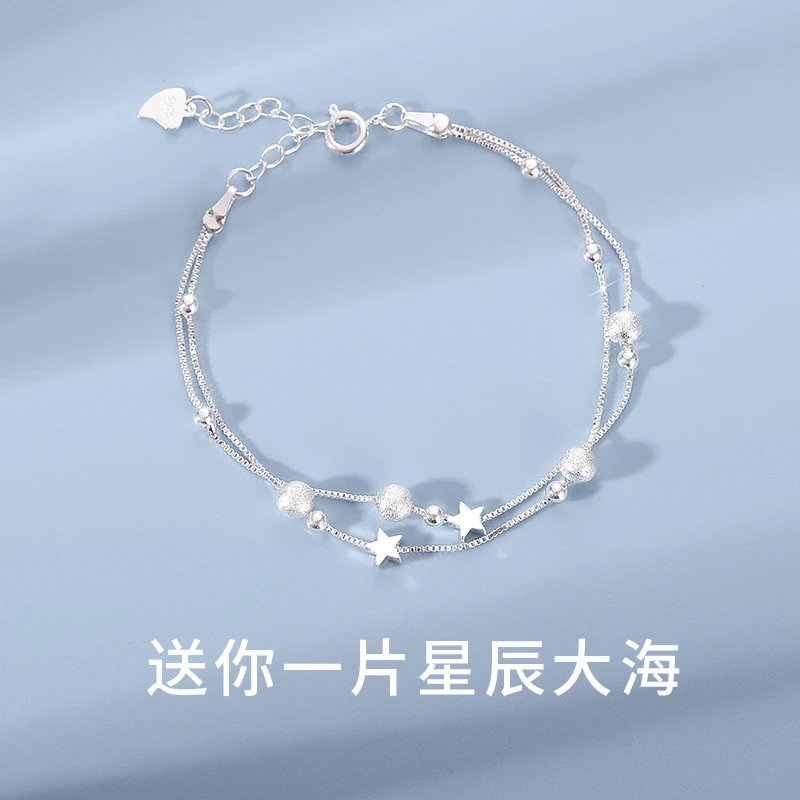 双层星星手链女生韩版甜美学生个性手饰ins小众设计2023年新款