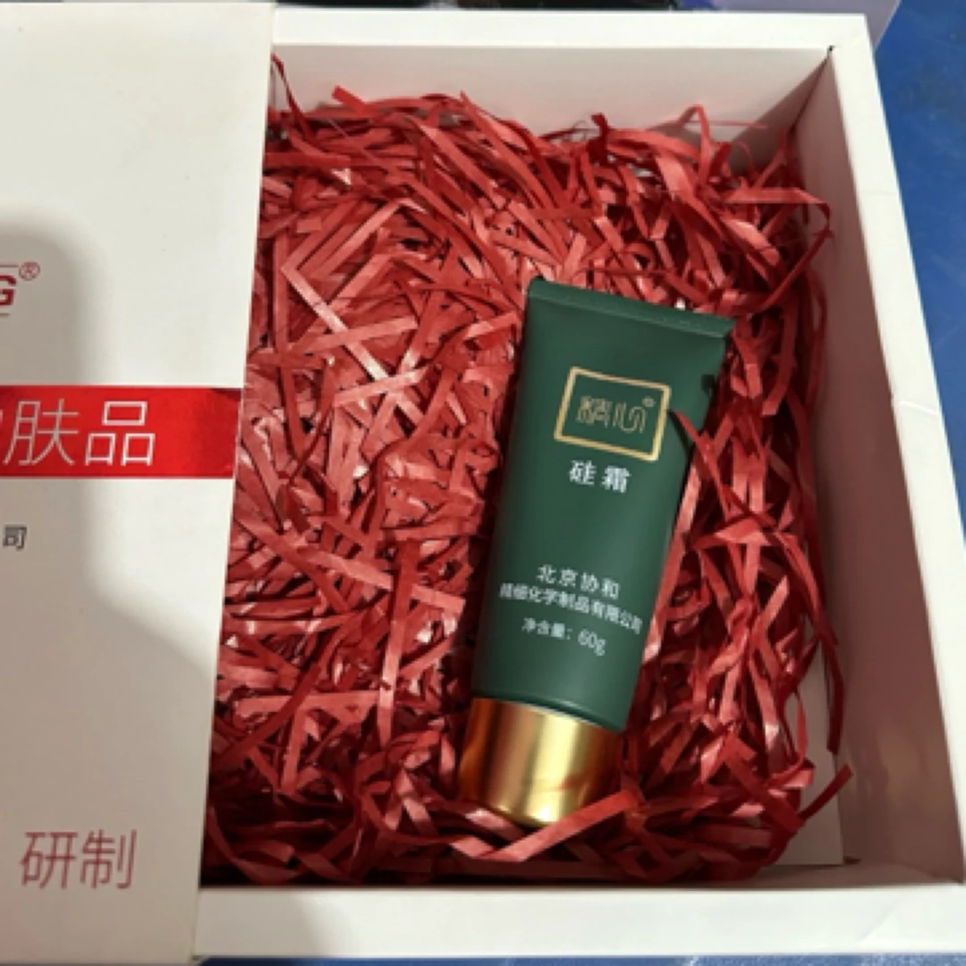 精心 硅霜 保湿锁水 北京协和医院研制补水