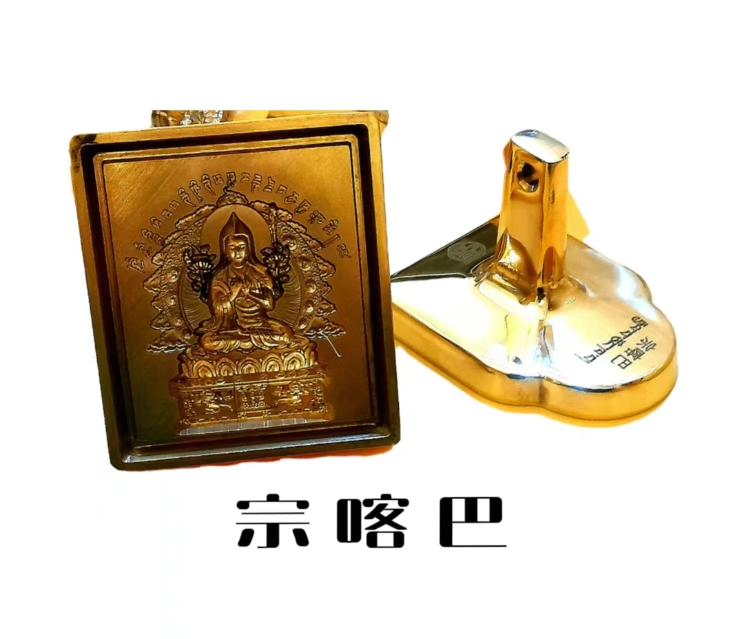 宗喀巴 精雕擦擦模具