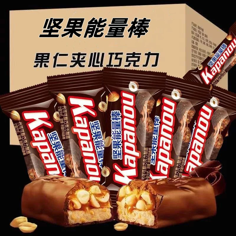 果仁花生夹心巧克力架能量棒士力长条零食批发喜糖年货节充饥糖果