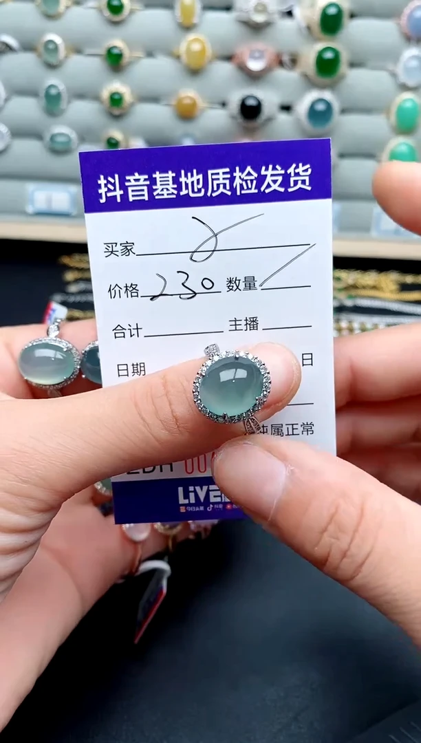【闪购商品】翡翠戒指银S925镶嵌666666666