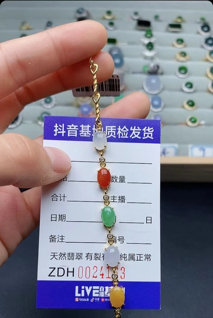 天然翡翠A货925银镶嵌多宝翡翠手链