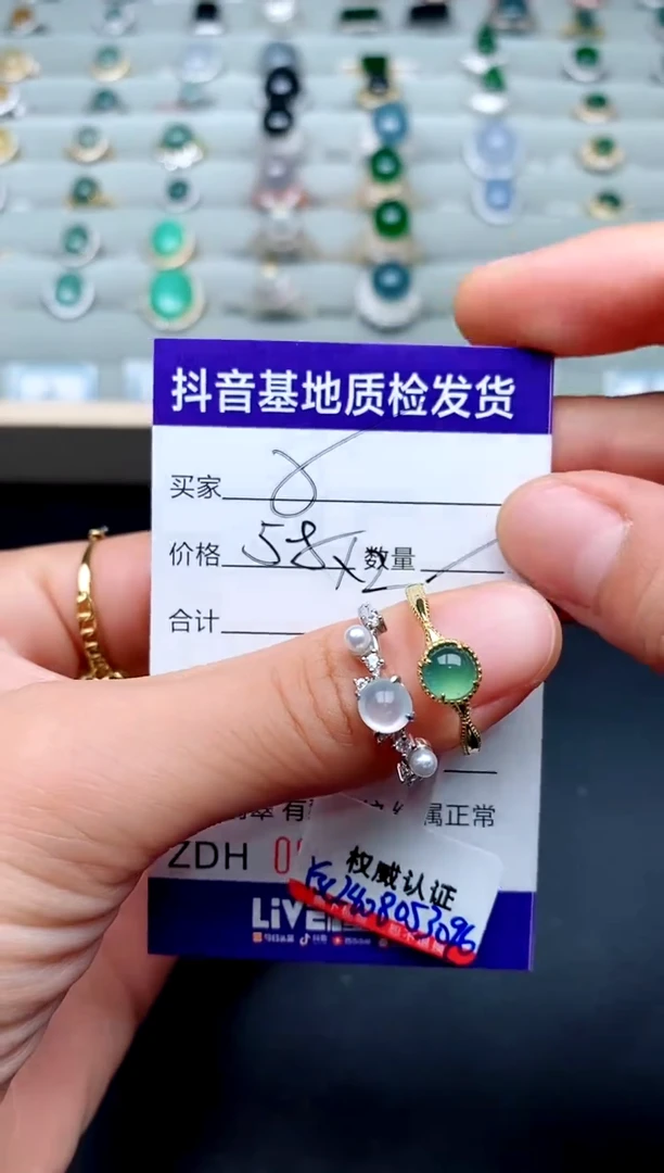 【闪购商品】翡翠戒指未镶嵌........