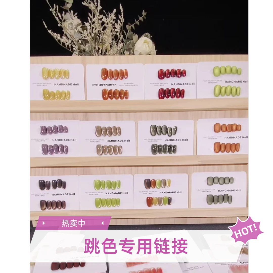 【梦系列专用链接】备注名称，穿戴甲