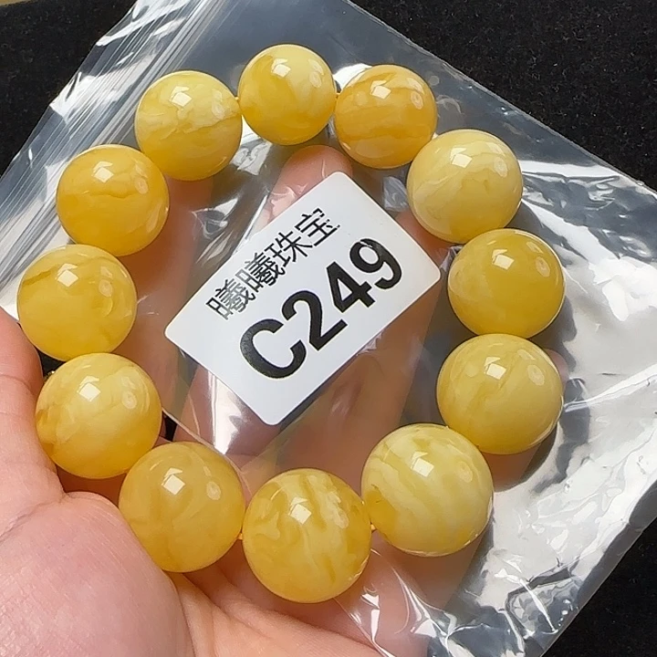 蜜蜡珠宝奇石未镶嵌微粉20-22-67.39
