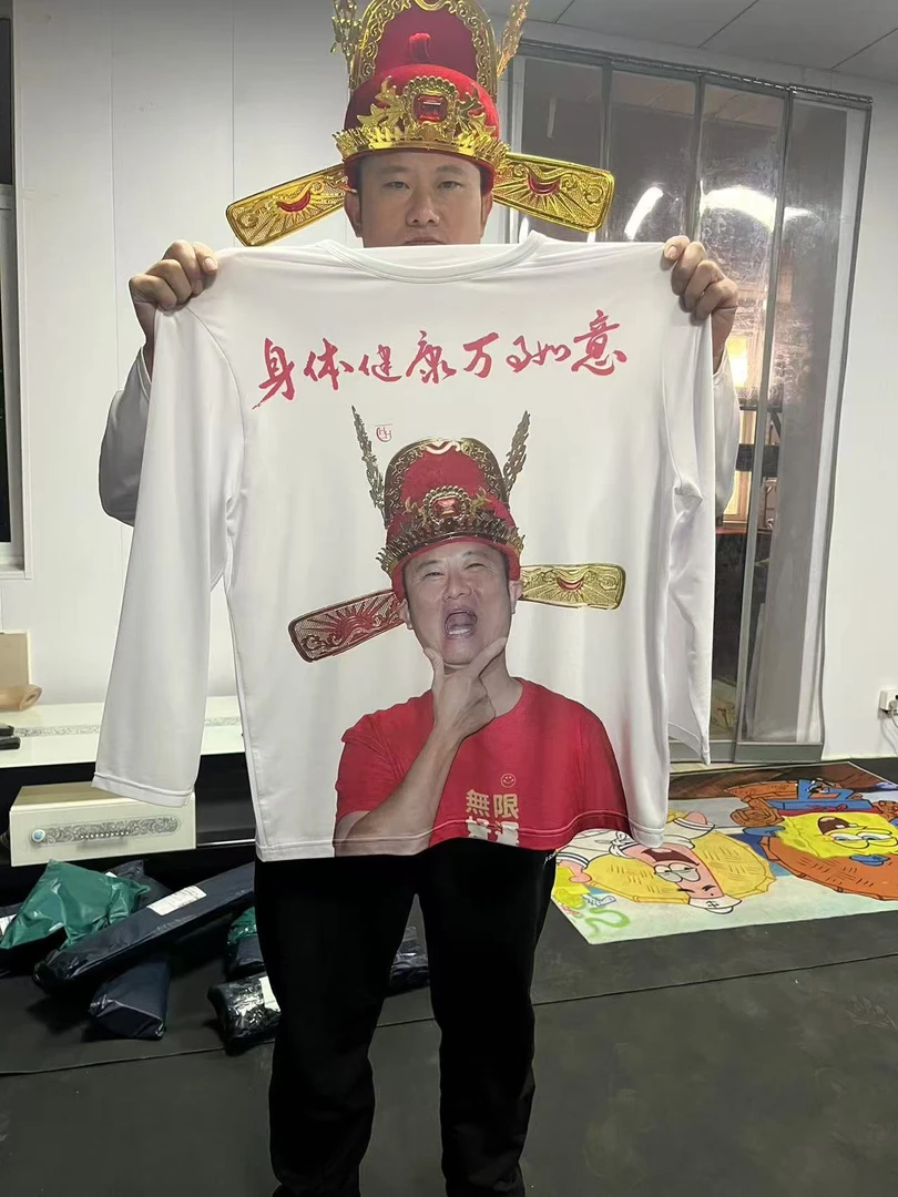 大龙送祝福专用大龙专属送祝福DIY白T恤＋龙哥头像白T（不退换货）