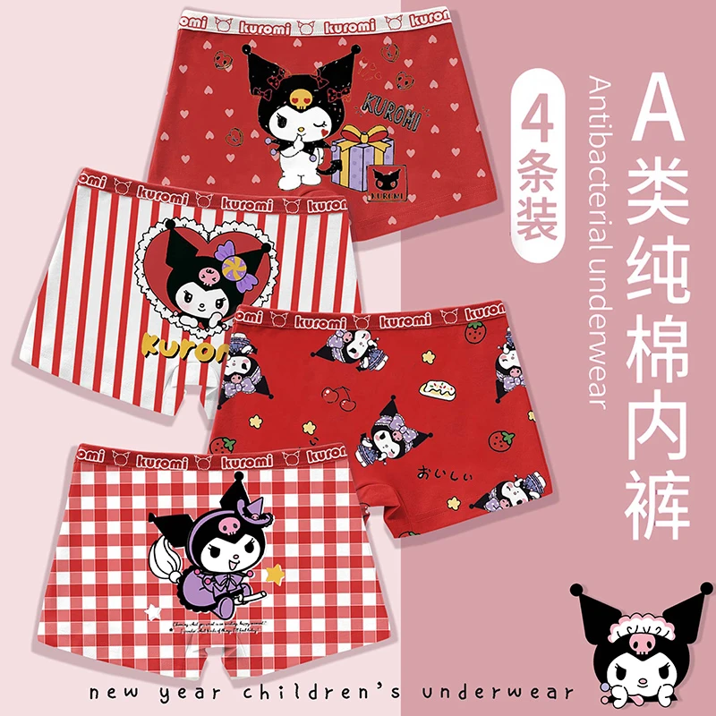 库洛米纯棉女童内裤宝宝平角裤不夹pp全棉四角裤中大童小女孩裤头