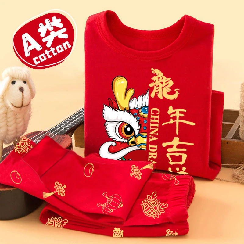 儿童本命年内衣套装纯棉保暖女童新年大红色秋衣秋裤圆领居家服薄