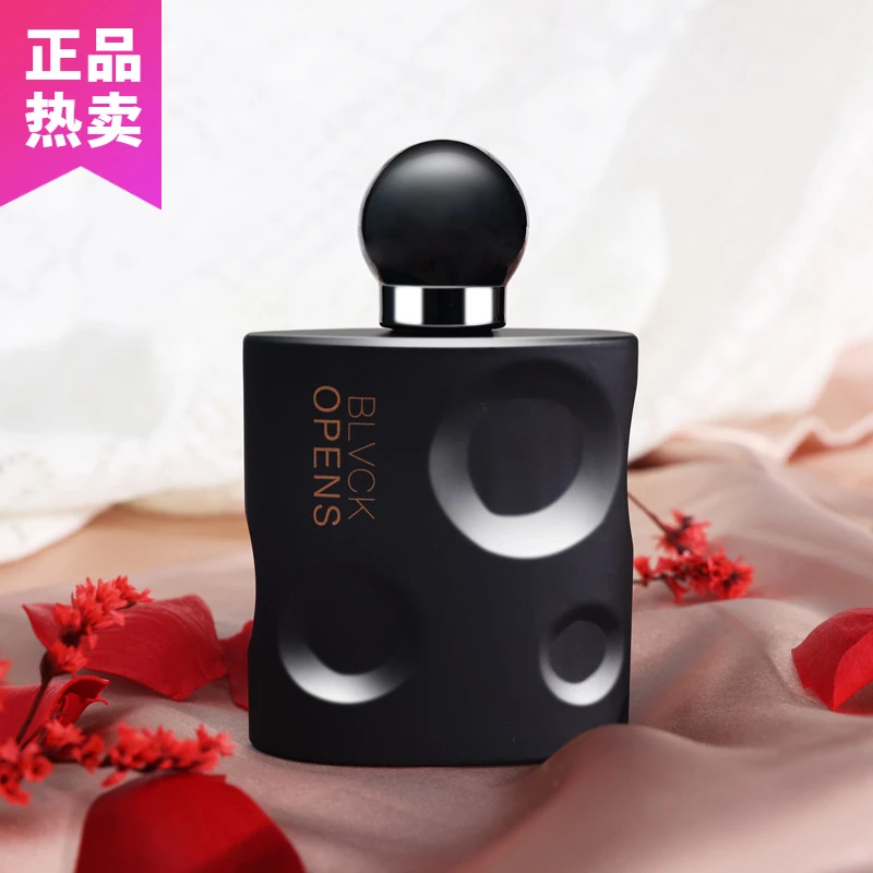 【黑呀呀】香水女士持久留香清新花香好闻淡雅香味魅力高级正品大牌