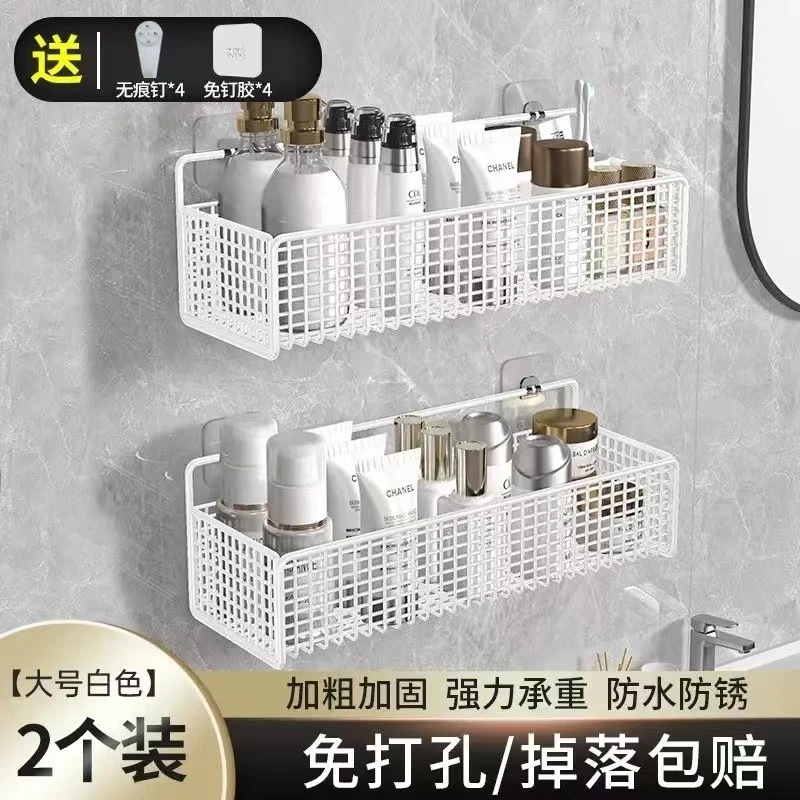 卫生间置物架免打孔浴室壁挂洗手厕所用品大全墙上收纳神器洗漱台