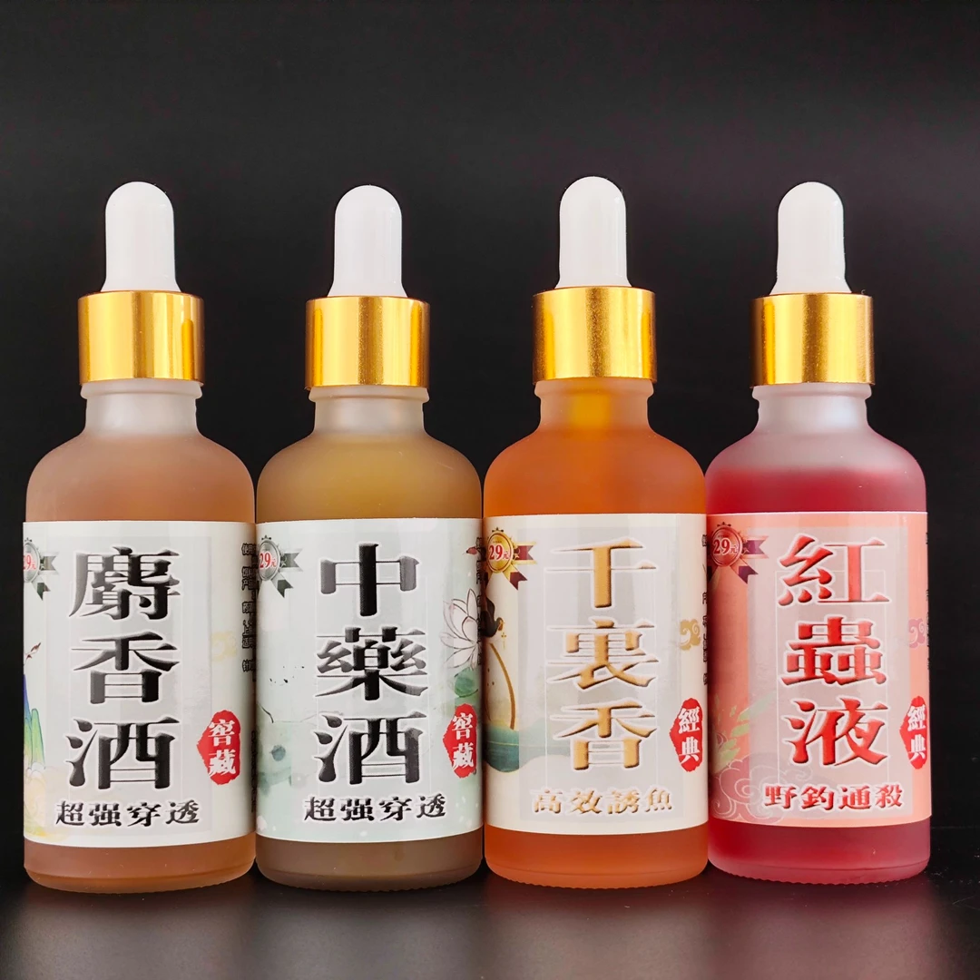 狼崽野钓黑坑诱鱼剂果酸红虫液千里香饵料添加剂开口剂野鲢鳙饵
