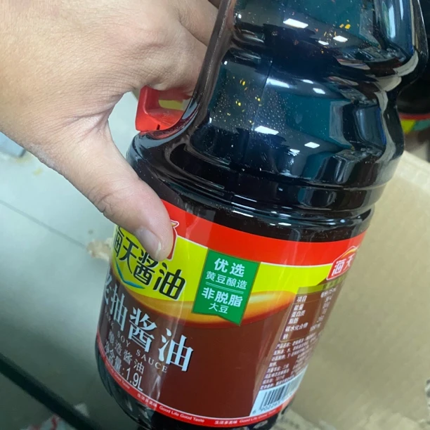 老抽酱油1.9L红烧炒菜酿造黄豆酱油