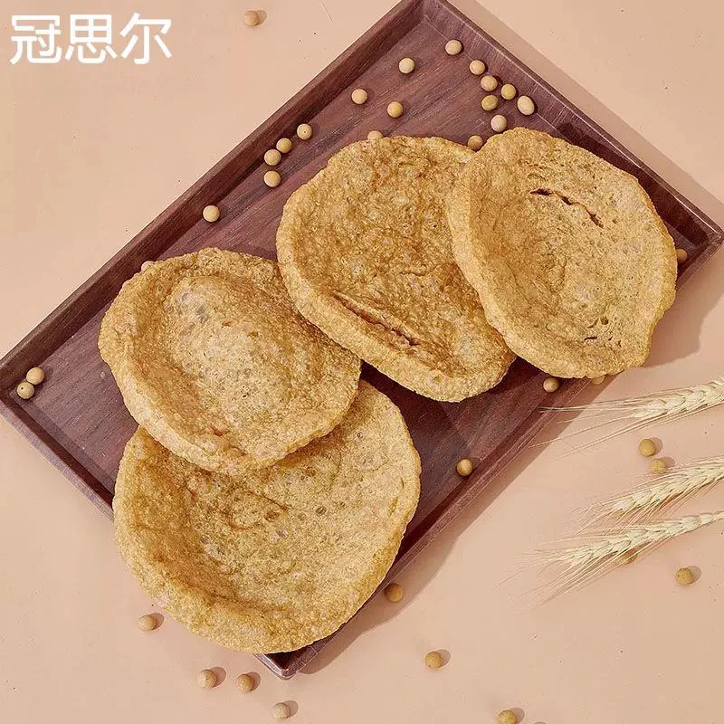 脆豆腐干货油炸豆制品火锅凉拌菜食材