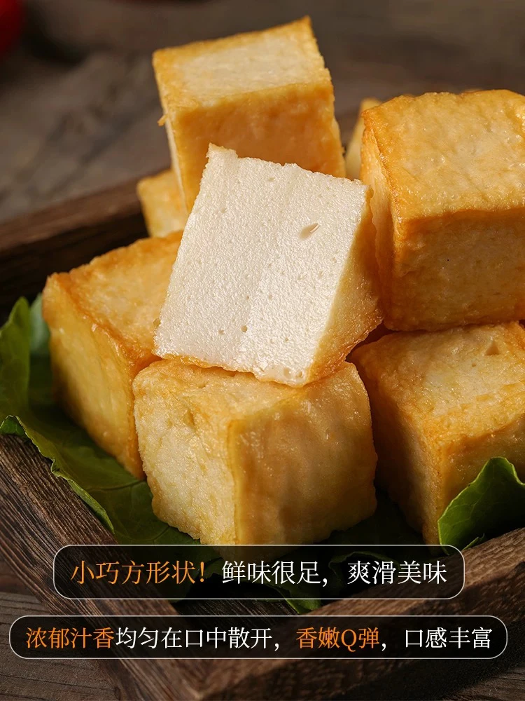 鱼豆腐火锅食材麻辣烫丸子火锅
