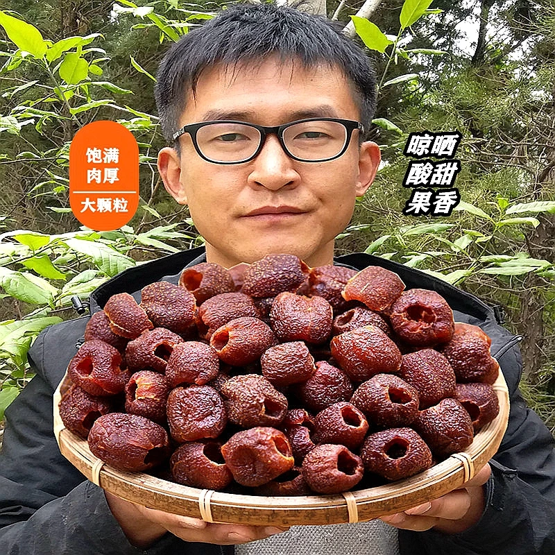 【丰农哥-空心山楂】晾晒无核山楂球 饱满空心山楂干酸甜水果干零食