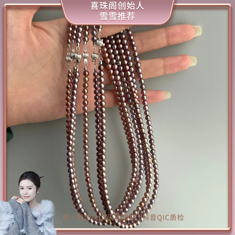 天女系列【紫韵】14K金淡水紫珠全珠链5mm左右多样性发货只发1条