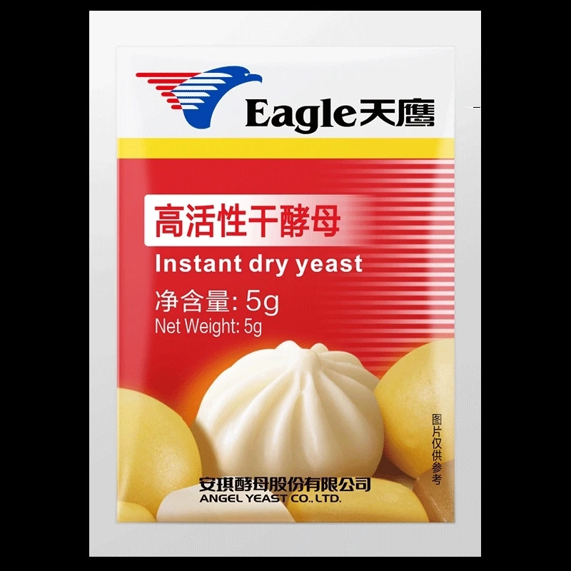 天鹰酵母5g包子馒头面包发酵粉小型家庭装真空包装高活性