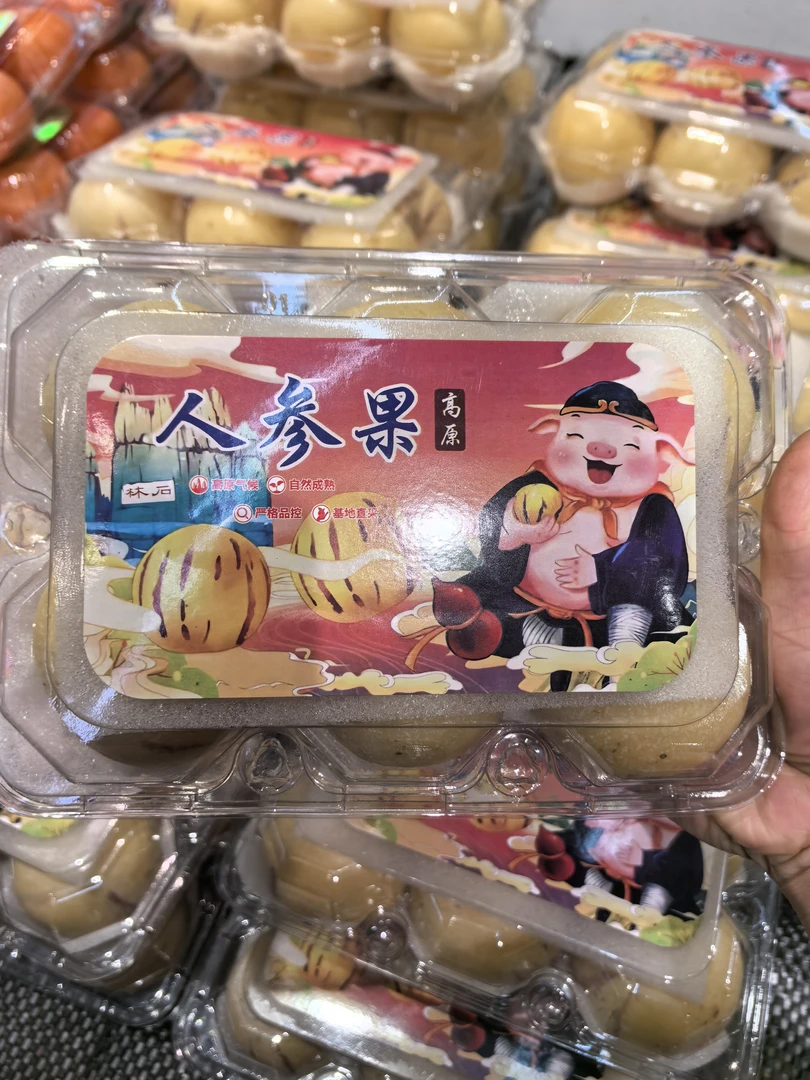 【同城配送】一盒人参果