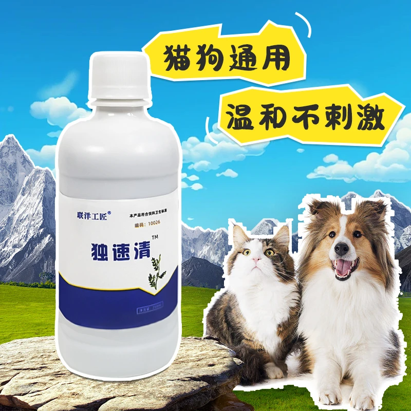 【独速清】植物提取独速清是什么独速清是什么
