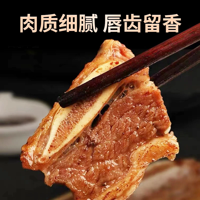 黑椒牛仔骨新鲜400g整切调理牛排骨冷冻牛脊肋小排细腻细嫩牛排