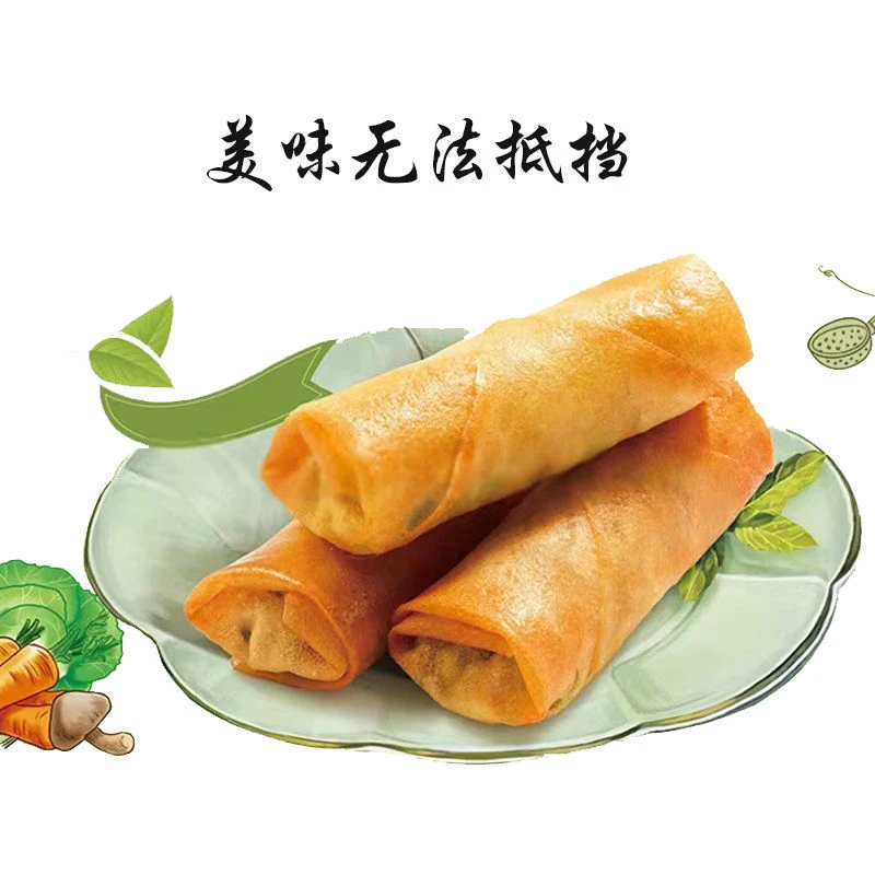 荠菜春卷 油炸小吃 速冻手工半成品早餐点心加热即食快香新款特价