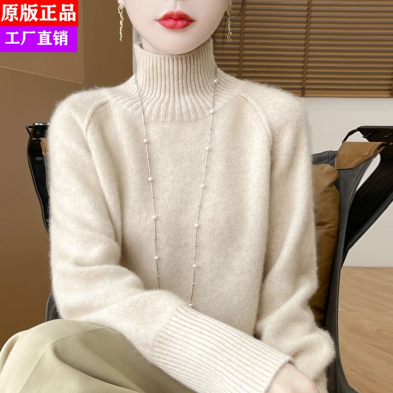 2024秋冬新款羊毛衫女高领加厚针织毛衣宽松慵懒打底羊毛衫
