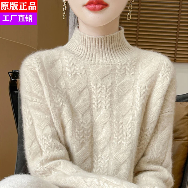 秋冬新款半高领保暖羊绒衫女复古绞花加厚毛衣宽松打底羊毛衫