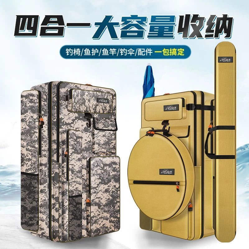 渔具包鱼竿包多功能钓鱼包双肩包钓椅大肚包杆包收纳加厚鱼具背包