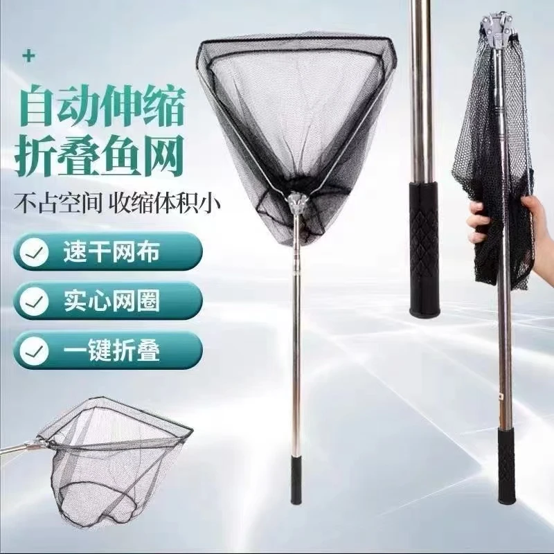 不锈钢折叠钓鱼捞网抄网伸缩抄网杆网兜抄网捞鱼网黑坑捕捞渔抄网