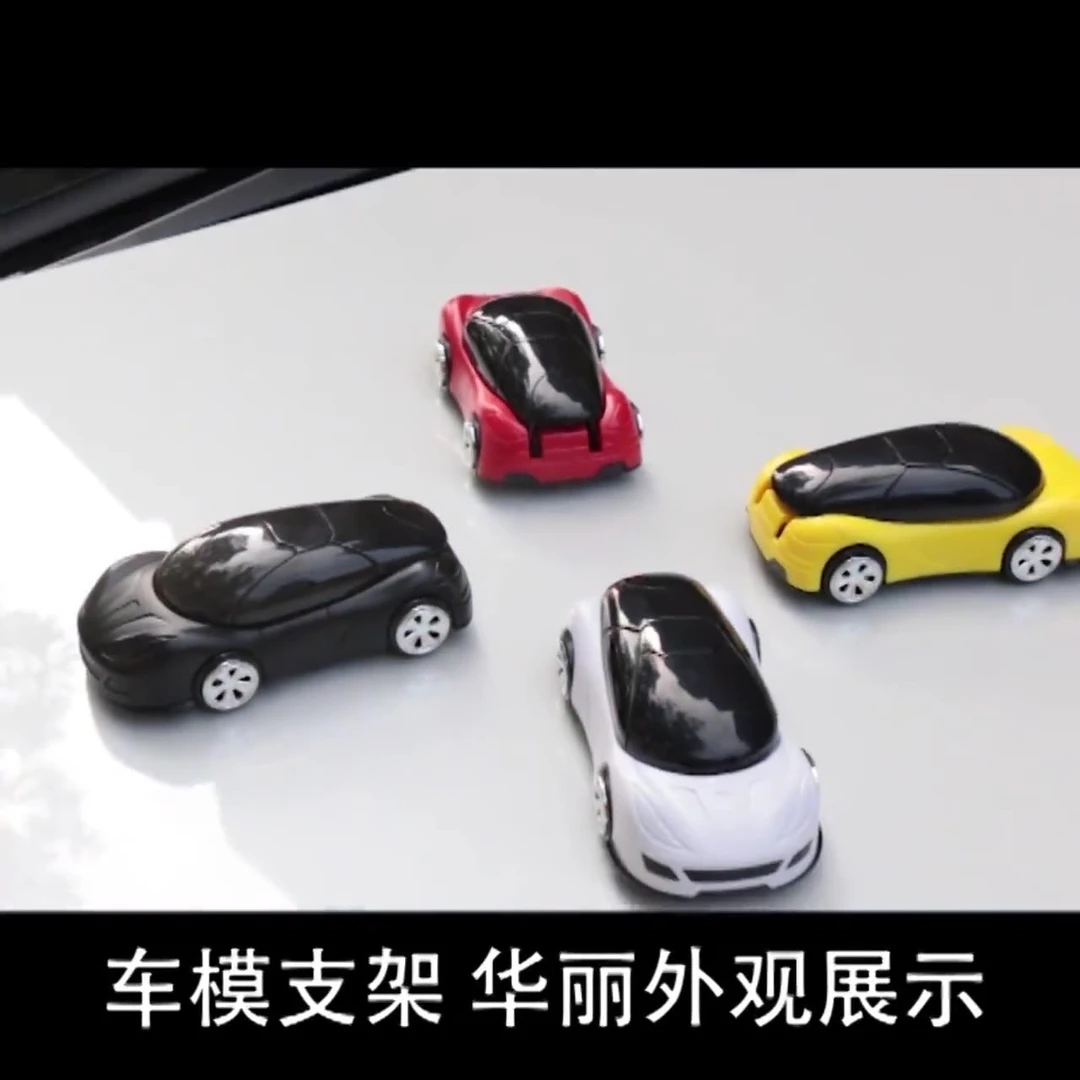 汽车手机支架车载用品导航手机架车内车上创意摆件车模仪表台架座