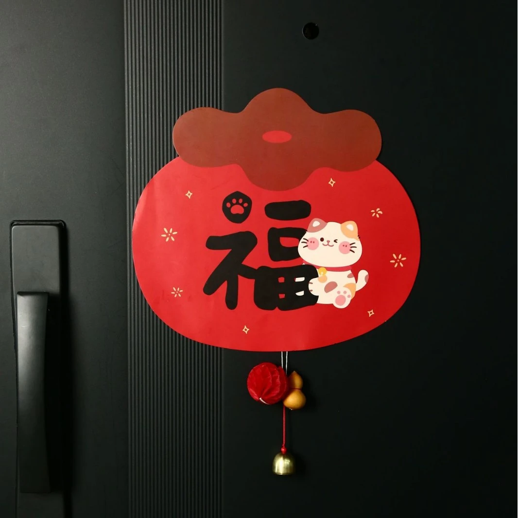 新年装饰福贴2025新款蛇年春节卡通福字贴入户门福字门贴过年布置