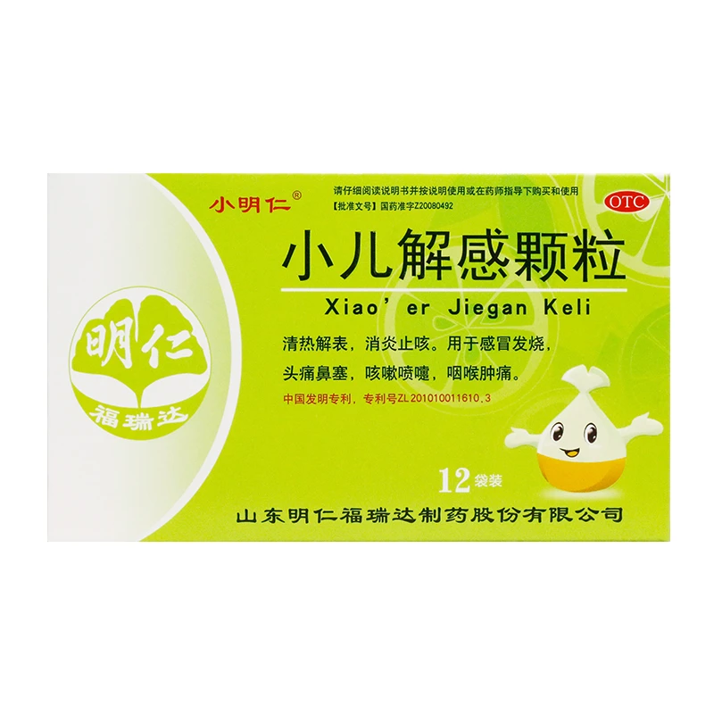 明仁 小儿解感颗粒 2.5g*12袋