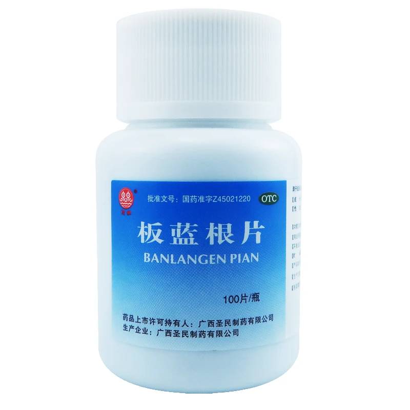 双泉 板蓝根片 100片