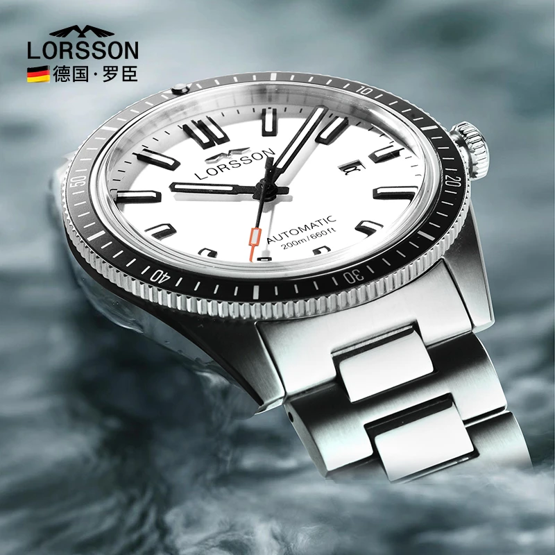 LORSSON德国罗臣手表原装进口探索者潜水夜光男200米防水运动腕表