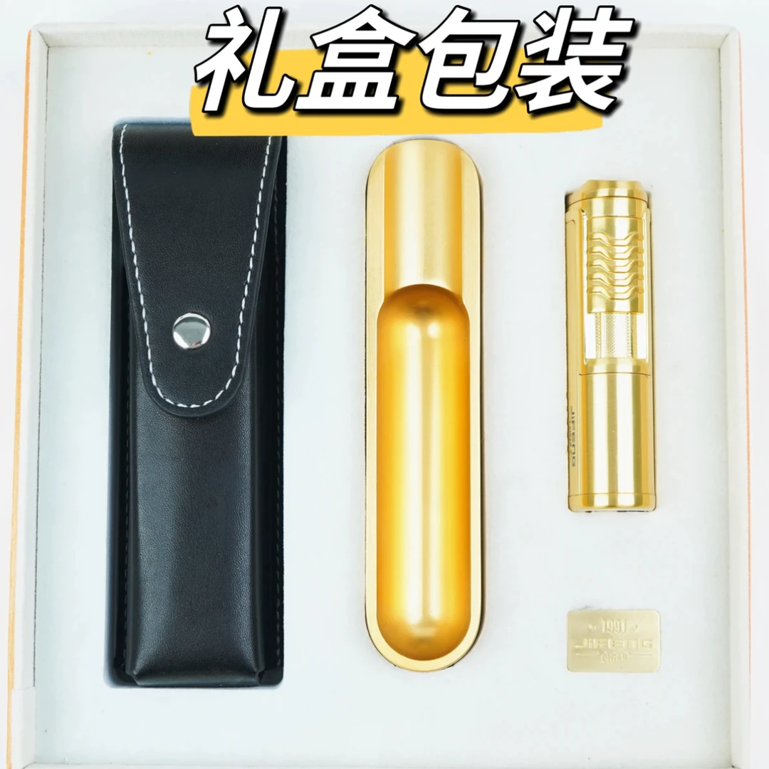 JIFENG季风雪茄套打火机三件套带皮套烟灰缸复古便携手工男士时尚