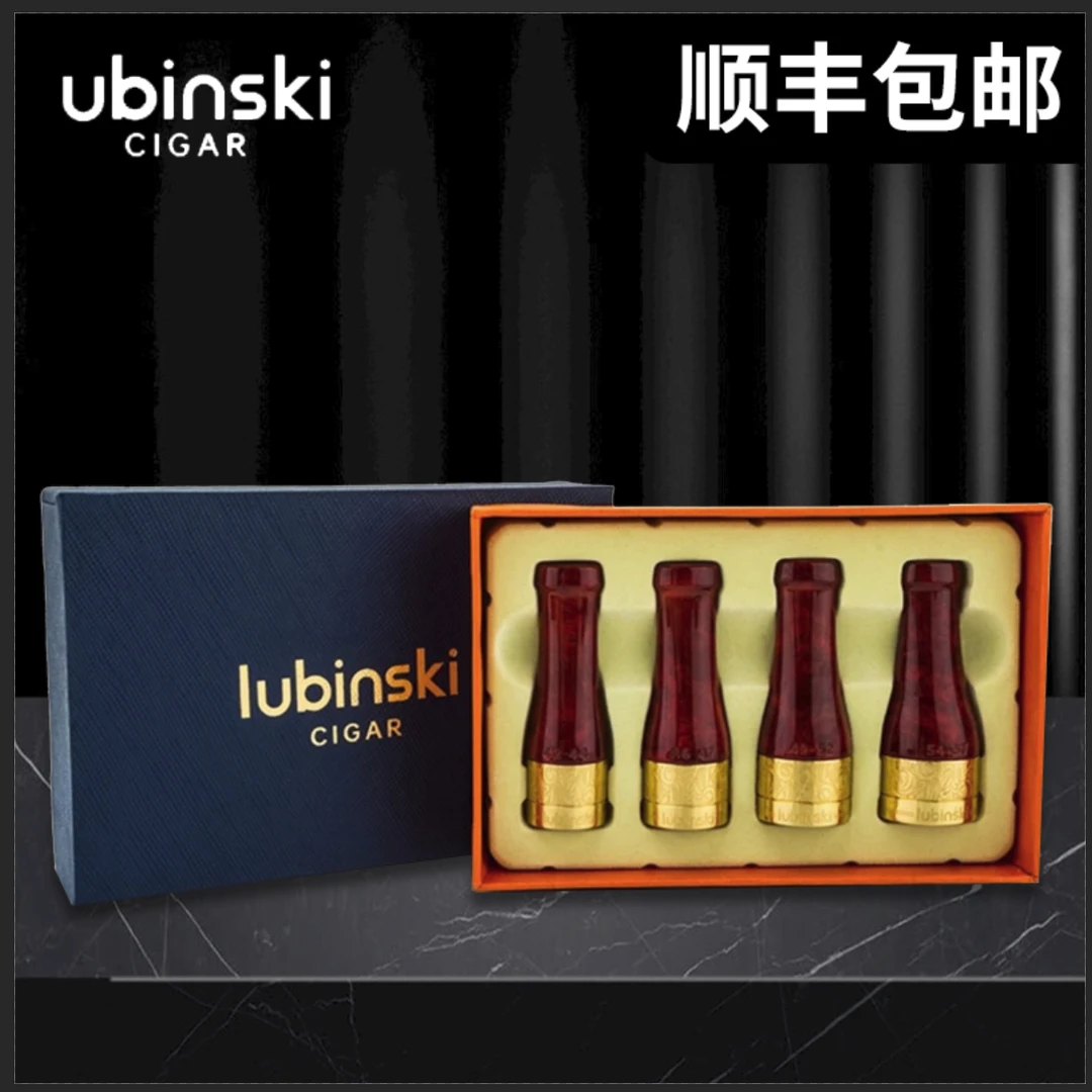 LUBINSKI 鲁宾斯基 雪茄咬嘴套装 YJA-80004+YJA-8 0005
