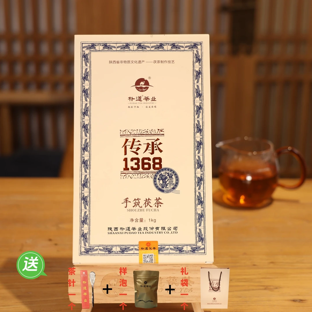 朴道传承1368-生肖金花茯砖茶系2019年（特一级）