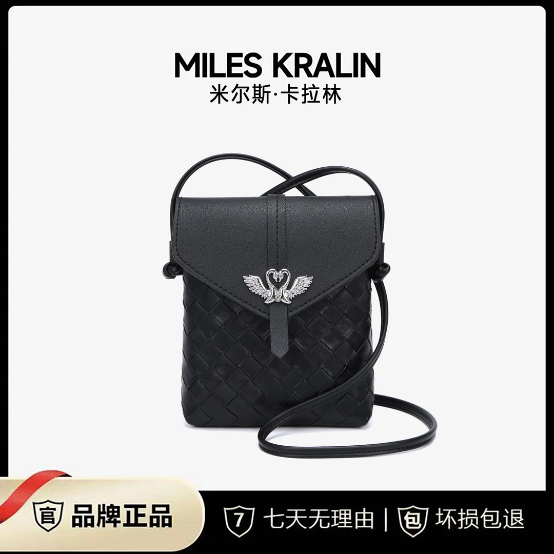 【Miles Kralin】2024新款夏季编织手机包女士百搭单肩斜挎包