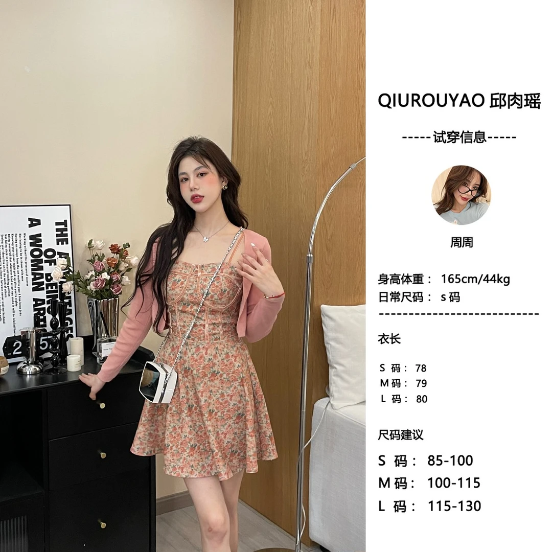 清1邱肉瑶清 油画少女春季短款修身碎花吊带裙LD23023019