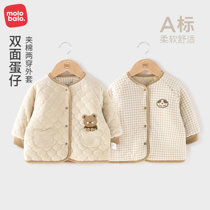 麦拉贝拉婴儿夹棉保暖外套秋冬季可爱男女宝宝宽松休闲百搭外衣服