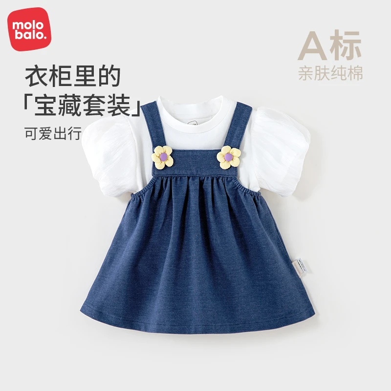 麦拉贝拉婴儿牛仔连衣裙夏季棉女宝宝可爱公主裙儿童外出背带裙子