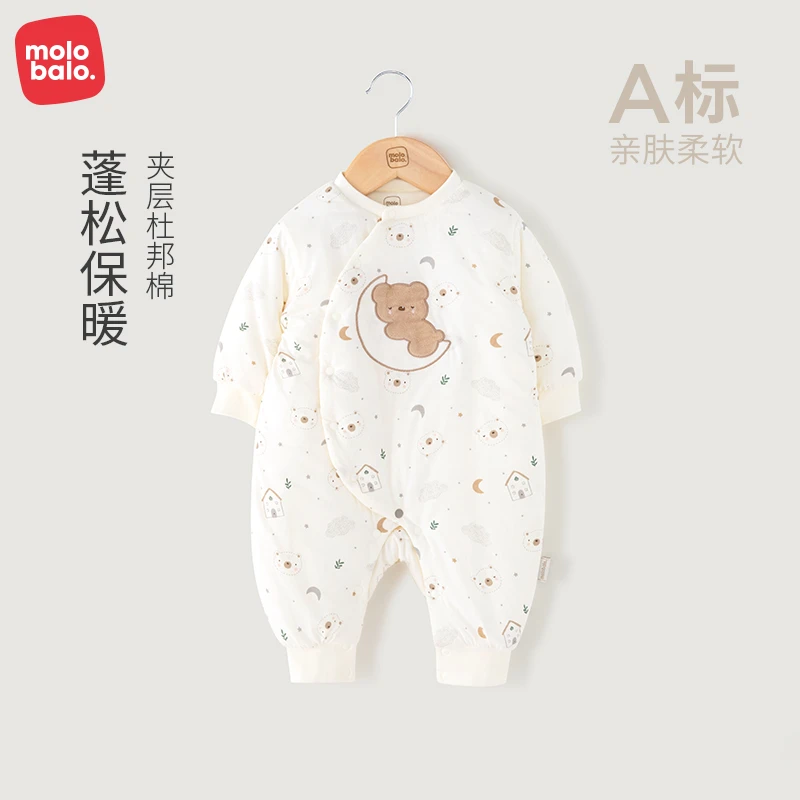 【偏开护肚棉衣】麦拉贝拉冬季婴儿连体衣纯棉加厚宝宝保暖连体衣