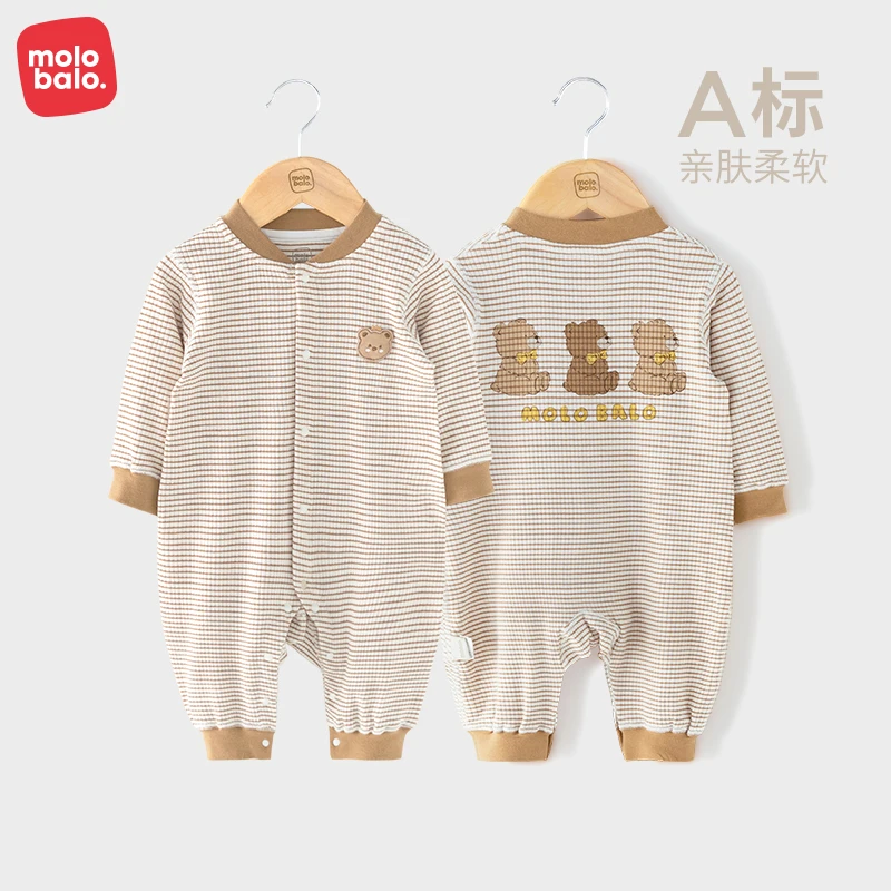 【微弹舒适】麦拉贝拉春秋婴幼儿弹力氨棉小熊条纹前开连体衣