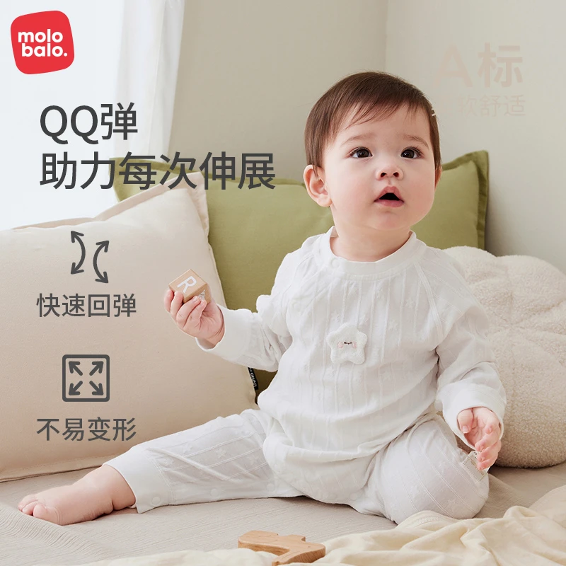 麦拉贝拉2024春夏新款婴儿衣服提花竖纹长袖连体衣轻薄空调服外出