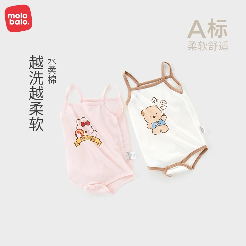 【环保印染】麦拉贝拉夏季婴幼儿连体衣纯棉凉爽宝宝肚兜式连体衣