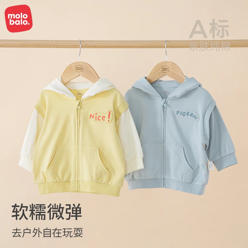 麦拉贝拉儿童外套2024春新款男女宝宝连帽外衣洋气外出服装a类