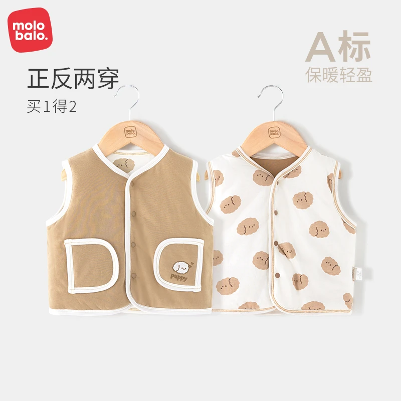 【双面穿】麦拉贝拉0-1岁婴儿马甲冬儿童马夹纯棉内搭加厚保暖背心