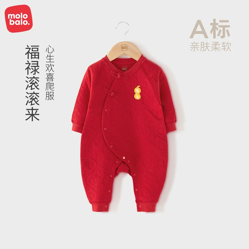 麦拉贝拉宝宝衣服秋冬款婴儿过年喜庆连体衣纯棉满月服打底哈衣