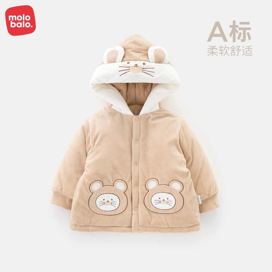 【新品上新】麦拉贝拉婴儿纯夹棉外套秋冬季加厚保暖连帽儿童冬装