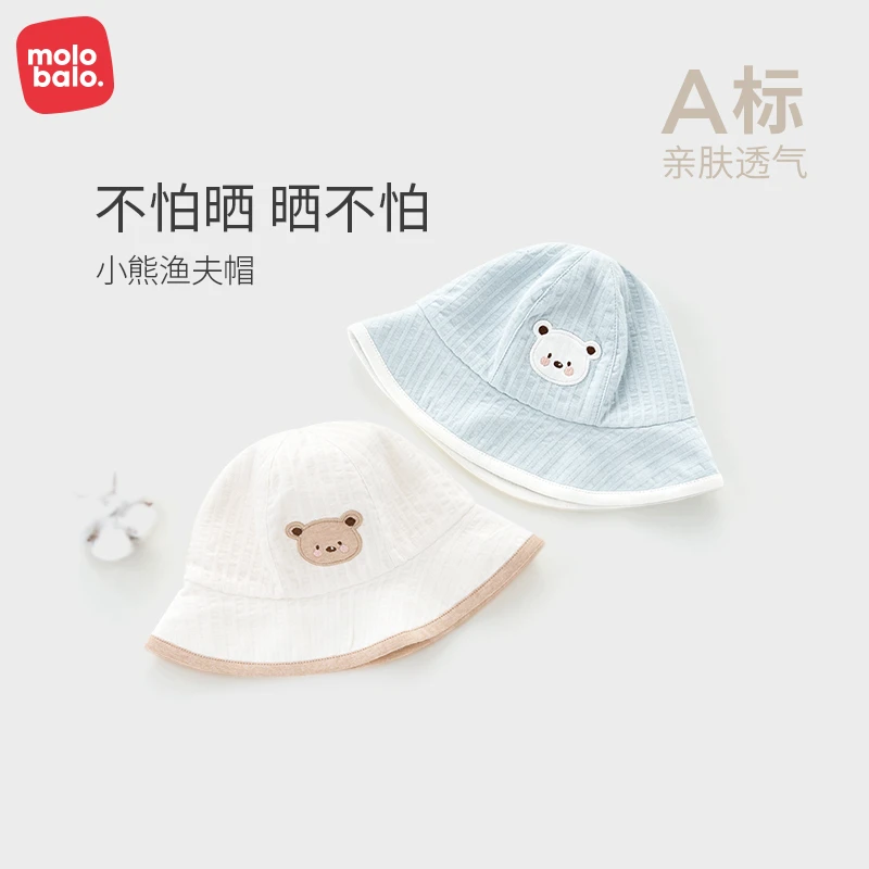【防风防晒】麦拉贝拉夏季婴幼儿帽子纯棉透气薄款宝宝小熊渔夫帽
